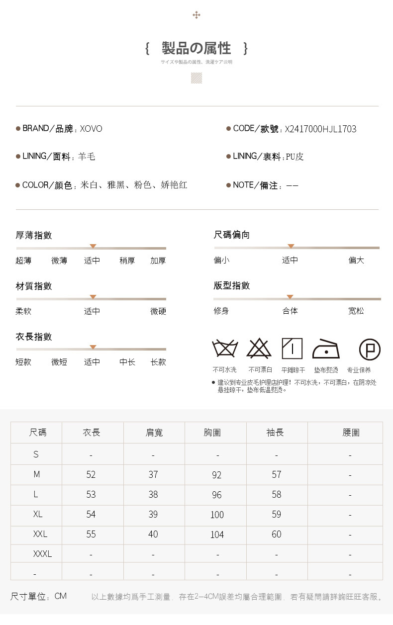 Manteau de fourrure femme XOVO - Ref 3173106 Image 12