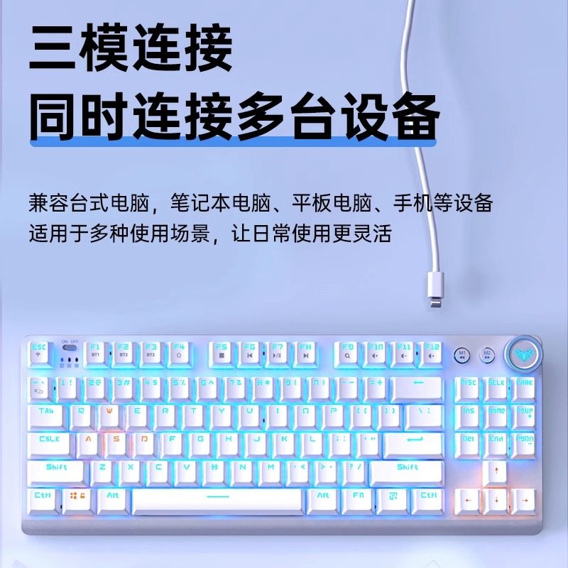 Wolf Spider F3001/F3009 Wireless Bluetooth Three-Mode Mechanical Keyboard for E-Sports Gaming and Office Desktop Notebook