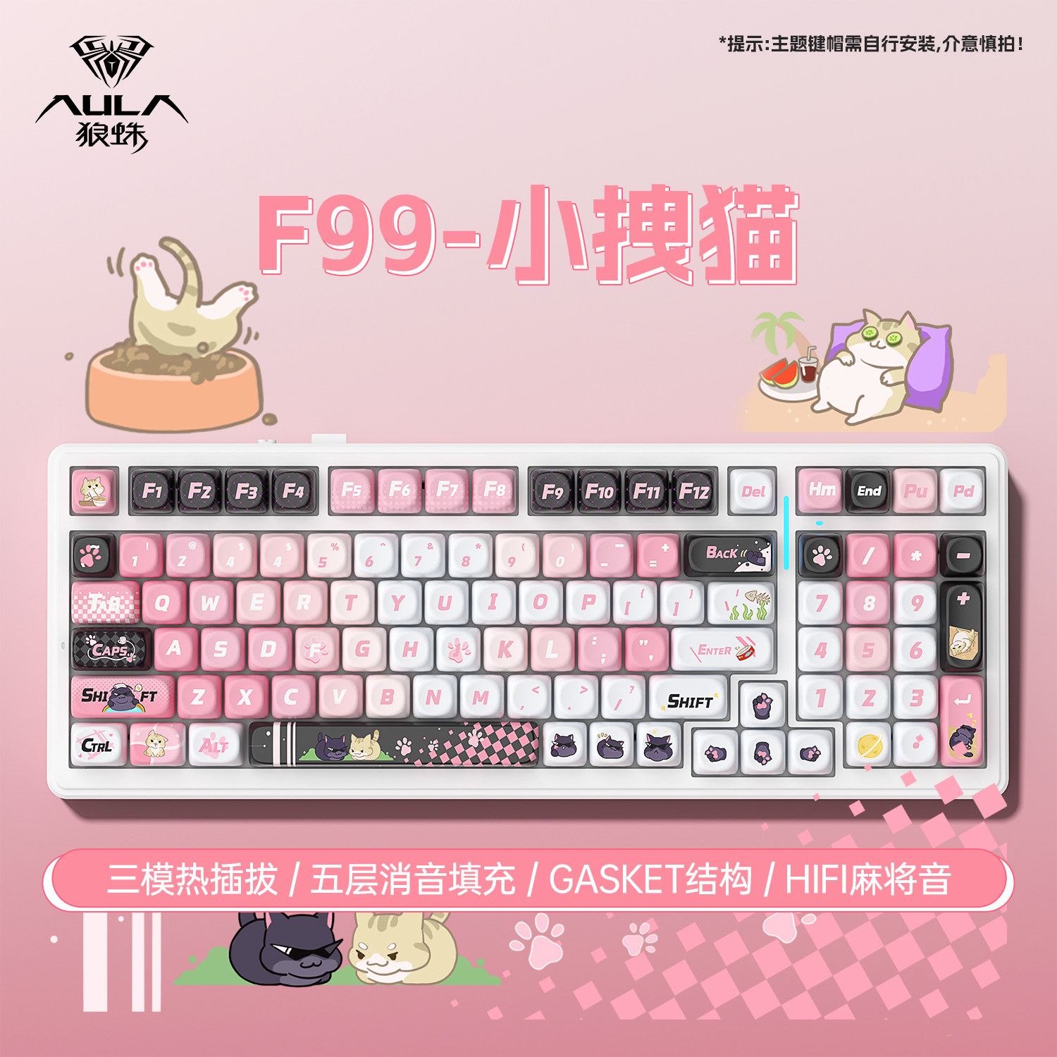 Wolf Spider F99 Mechanical Keyboard Customized Wireless Three-Mode Bluetooth Office Gaming Cute Themed Keycaps for Girls