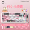 Wolf Spider F99 Mechanical Keyboard Customized Wireless Three-Mode Bluetooth Office Gaming Cute Themed Keycaps for Girls