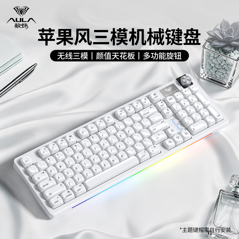 Wolf Spider S98 Apple-Style Mechanical Keyboard Wireless Three-Mode Bluetooth Office Keyboard for Girls with Imitation Ceramic Keycaps