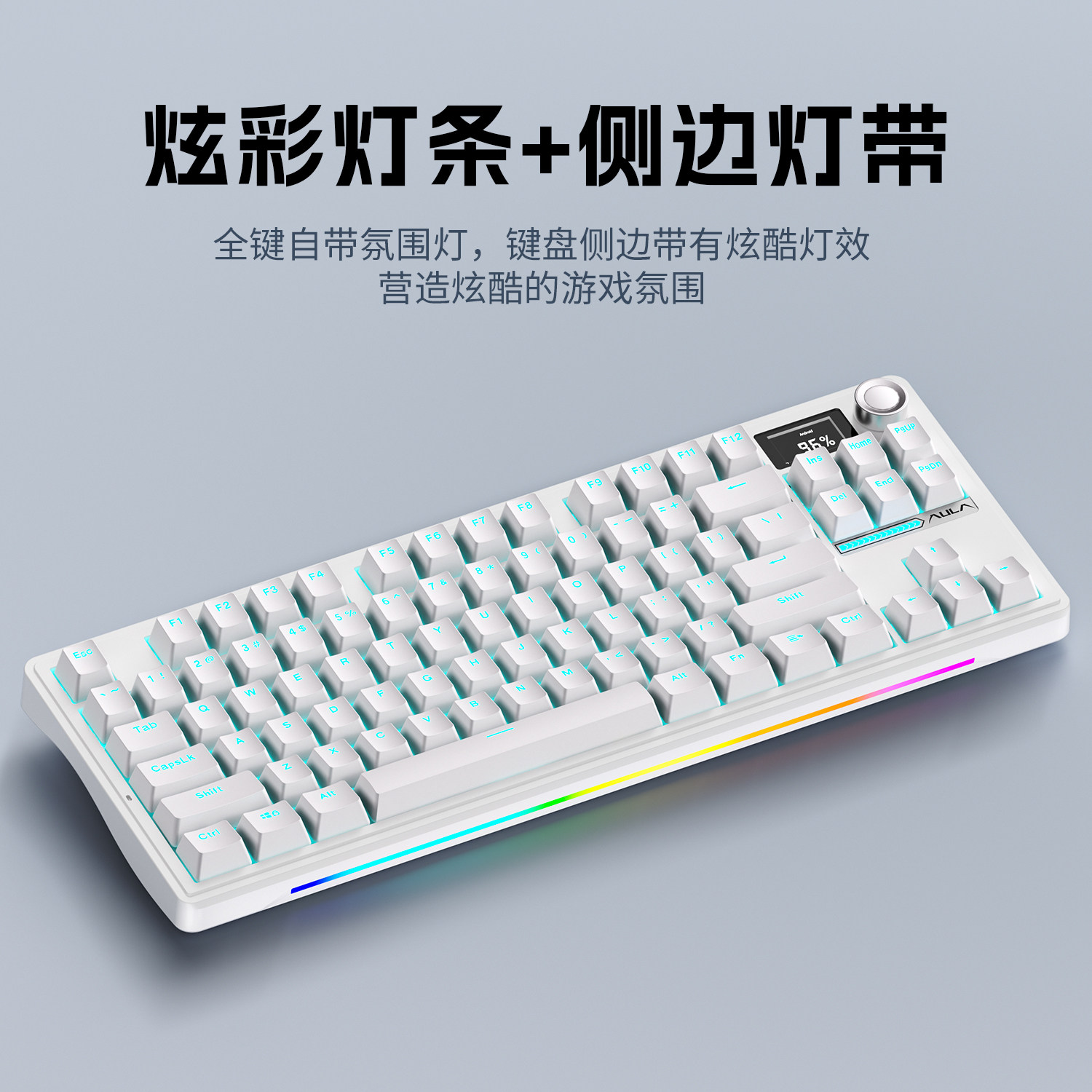 Wolf Spider S84 Bluetooth Wireless Three-Mode Mechanical Keyboard for Gaming, Laptops, Office Use, Small Screen, with Knob