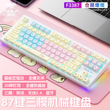 Wolf Spider Mechanical Keyboard Three-Mode Wireless F3387 E-Sports Gaming Office Desktop Laptop Dedicated Cartoon Theme