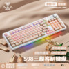 Wolf Spider S98 Lipstick Liquid Foundation Mechanical Keyboard and Mouse Set Wireless for Girls High Aesthetic Value Wired Office Typing