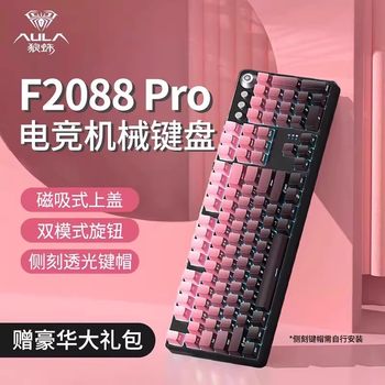 Tarantula f2088pro wired mechanical keyboard