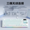 Wolf Spider S84 Bluetooth Wireless Three-Mode Mechanical Keyboard for Gaming, Laptops, Office Use, Small Screen, with Knob