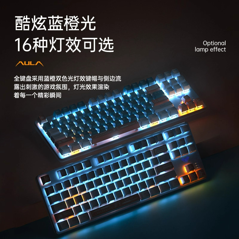 Wolf Spider 87-Key Wireless Three-Mode Mechanical Keyboard F3287/F3387 Is Dedicated for E-Sports Games, Office Computers and Desktops