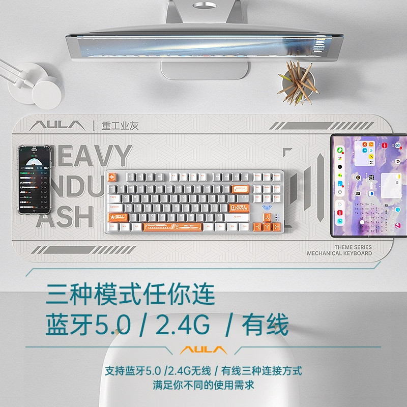 Wolf Spider 87-Key Wireless Three-Mode Mechanical Keyboard F3287/F3387 Is Dedicated for E-Sports Games, Office Computers and Desktops