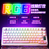 Wolf Spider S75Pro Wireless Customized Mechanical Keyboard, Three-Mode 2.4g Gaming Keyboard for E-Sports, with Contour Side Engraving