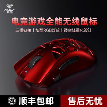 Wolf Spider Sc620 Wireless Three-Mode Ultra-Lightweight Hollow-Out Right-Hand Ergonomic Office Gaming E-Sports Mouse