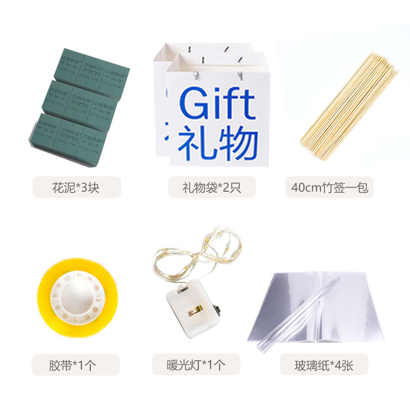 Net Red Square Thickened Flowers Bouquet Beer Package Gift Gift Bag Big Gift Packaging Material Hand