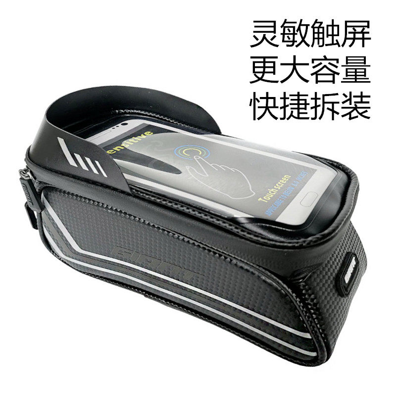 Giant Teanet Bike Bag Saddle Bag Road Mountaineering Driver Onboard Tube Bag Car Front Bag Riding Kit