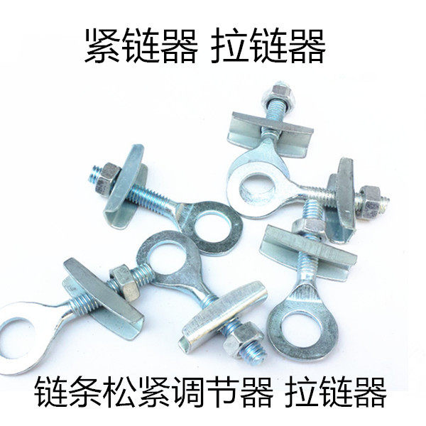 Fixedgear site car dead flying car bike Racist tightener tightener hanger chain hanger