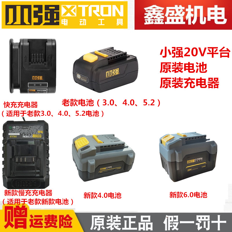 Special price small strong lithium electric hammer drill angle mill cutting machine electric screw driver original fit battery charger