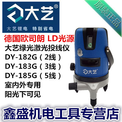 Great Art Greenlight Gradienter laser 2 Line 3 Line 5 Line infrared gradienter high precision outdoor glare