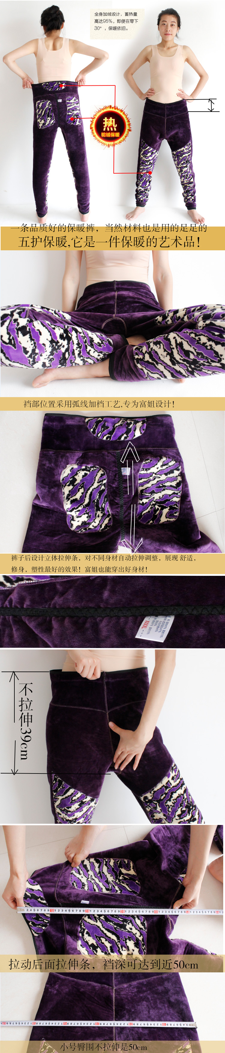 Pantalon collant Moyen-âge simple en coton - Ref 756662 Image 7