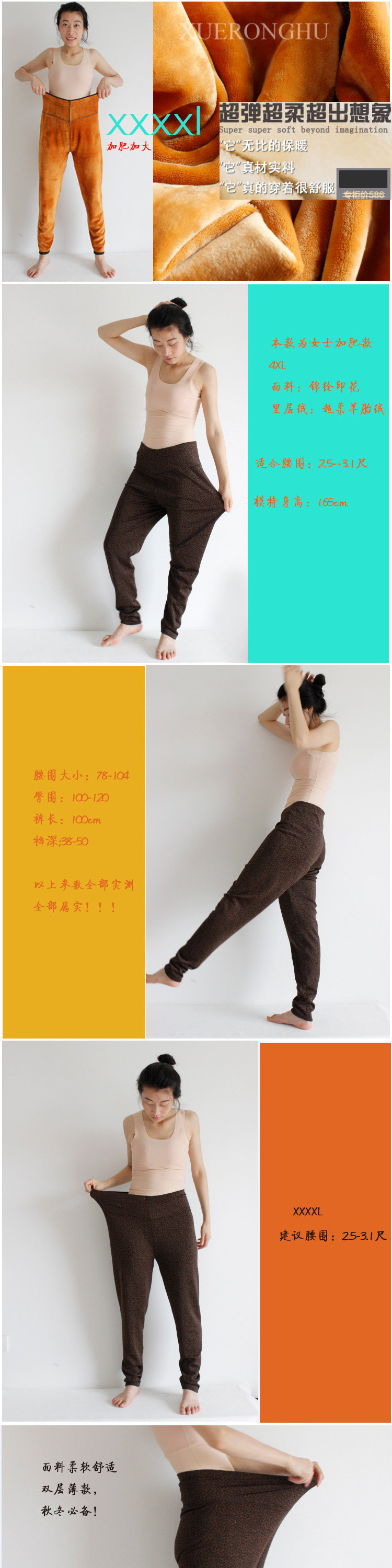 Pantalon collant Moyen-âge simple en nylon - Ref 750586 Image 8