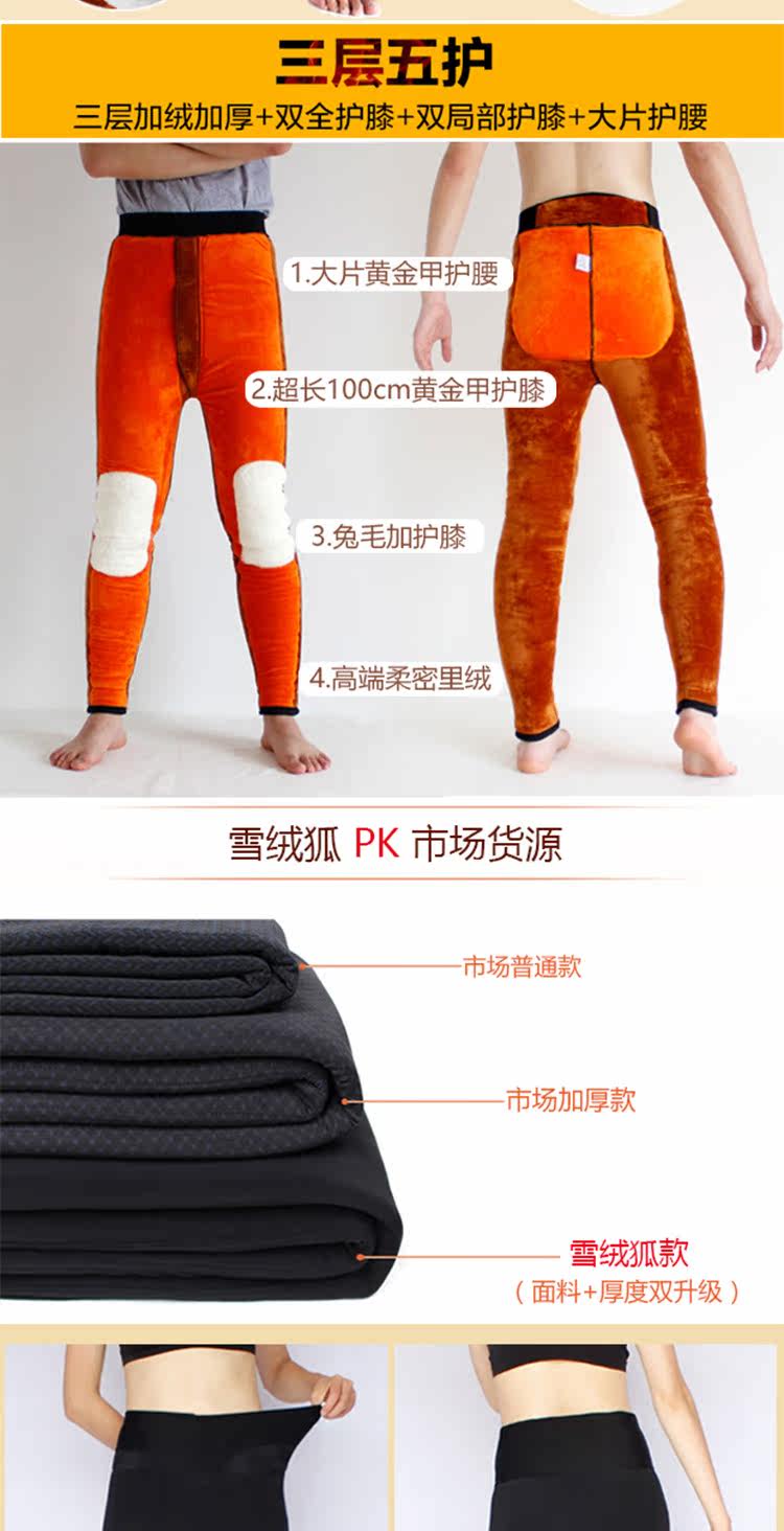 Pantalon collant simple en polyester, polyester,  - Ref 751740 Image 13
