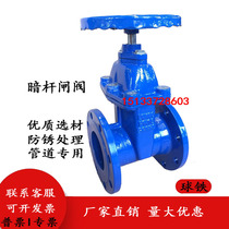 Z45X elastic seat seal dark rod gate valve soft seal flange electric gate valve 50 300 400 450 500 600