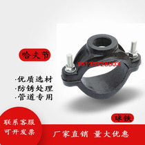 Hufjie repairer pipe quick connector cast iron hoop water distribution tee internal wire quick plugging