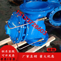 JD745X-10 16 Diaphragm Piston Multifunctional Water Pump Control Valve Waterproof Hammer Reverse Flow Check Valve