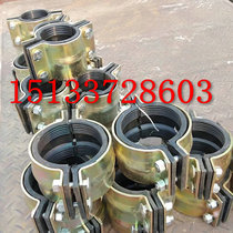 Steel plate Hufjie pipe repair device leakage clip 90 ultra-short water pipe plugging device 9cm quick connection