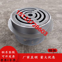 Mesh basket floor drain cast iron DN50 75 100 150 200 mesh frame floor drain cast iron floor drain