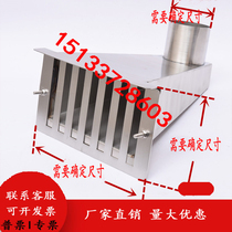 Stainless steel side entry rain bucket stainless steel side row falling bucket roof side wall rain mouth parapet funnel