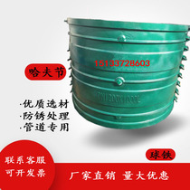 Pipe repair Hafp p315 400 500 600 700 1000 ductile tube large diameter hoop joint