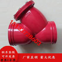 Groove filter GL81H ductile type y filter DN65-DN200 DN100