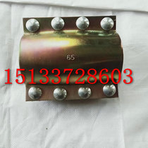 Galvanized Hufu quick connector water pipe hoop clamp plug leak repair PVC PE PPR pipe plugging repair