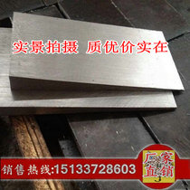 Special price manufacturer direct direct inclined cushion iron adjustment seirate steel Q235 slanted cushion with diagonal iron flat cushion iron inclined gasket wedge iron