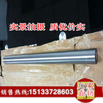 High-precision cylindrical inspection Rod direct inspection Rod cylindrical angle ruler machine tool inspection mandrel can be non-standard 70 100