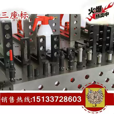Robot positioning Flexible welding fixture Multi-function hole flexible platform combination steel casting