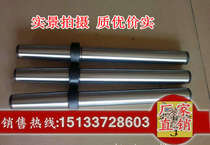 CNC machine tool spindle inspection mandrel lathe Mohs inspection Rod metric inspection Rod Morse taper inspection Rod