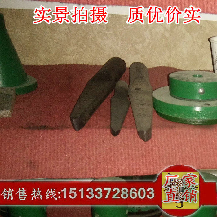 Drilling machine diameter changing sleeve disassembly wrench drill sleeve wedge iron unloading drill special wrench variable diameter sleeve inclined iron Mohs wedge iron