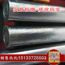 Cylindrical inspection rod cylindrical angle ruler inspection core bar inspection straight bar core shaft check stick