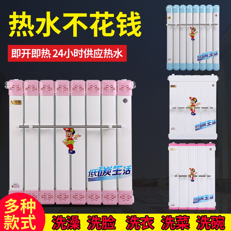 Radiator Household heat exchanger Over-water heat Hot water exchanger Floor heating Central heating Instantaneous heat bath