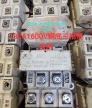 MSD130-16 MDS130A1600V демонтаж станка трехфазный медный подводный мост измеряющий хорошее подгонное судоходство