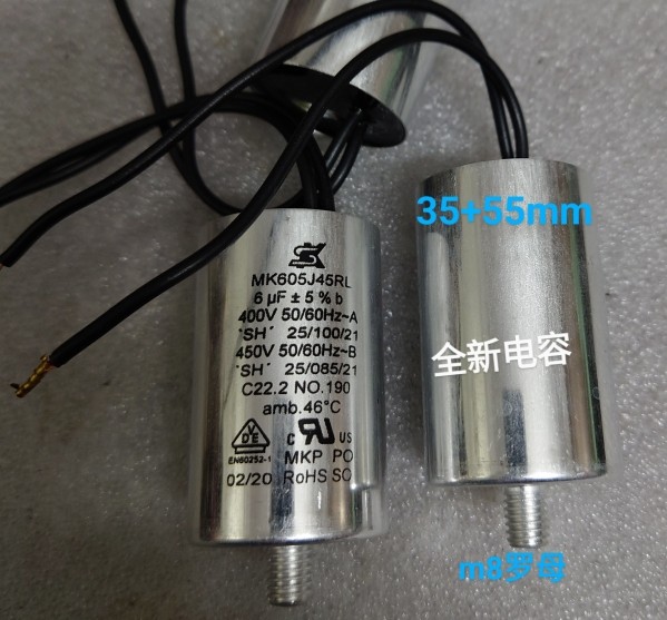 двигатель 6uf400v MK605J45RL рабочий конденсатор двигателя совершенно новый на складе Изображение 1