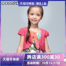 Fei Wen 2020 Summer Girl Lace Shawls Summer Short Sunscreen Cardigan Childrens Wear Shoulder Cloak Skirt