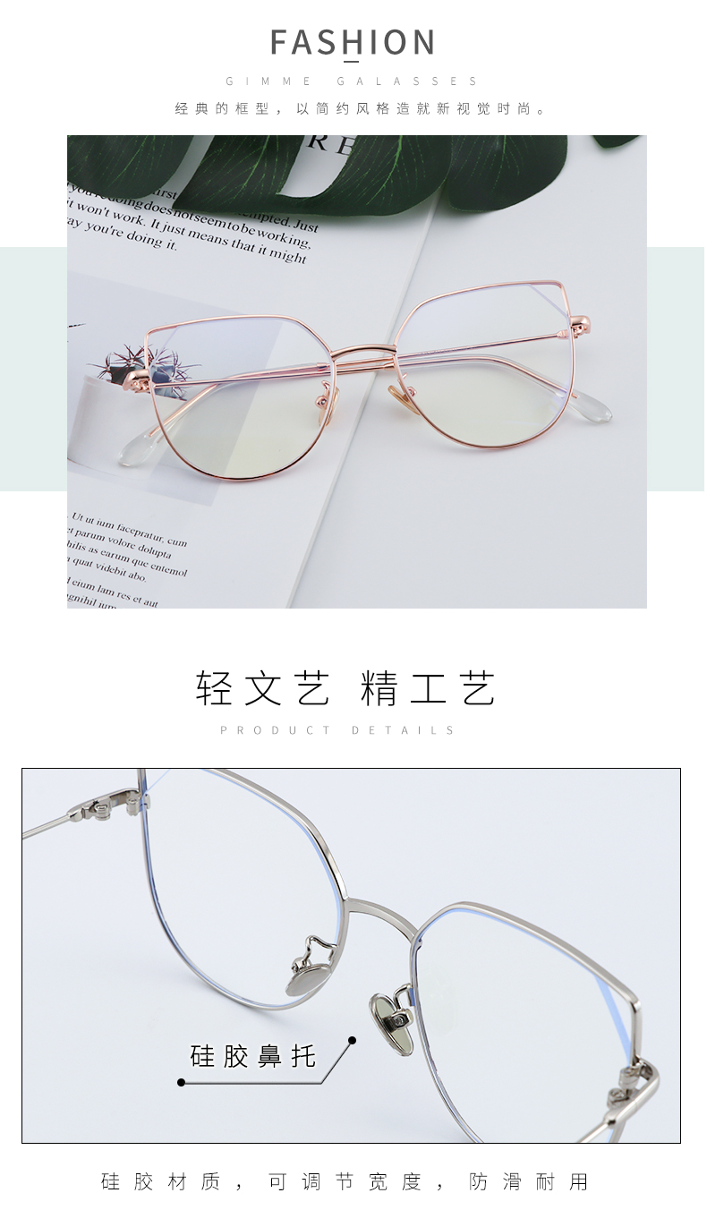 Kính Qing Mo nữ phiên bản Hàn Quốc của điện thoại di động chống bức xạ màu xanh máy tính phẳng gương mắt mèo với kính cận thị thủy triều kính chữ v