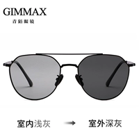 Черная рама серая в пепел [двойное использование днем ​​и ночи] (отправка зеркала коробки)