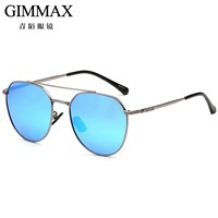 Серебряная рама Ice и синий анти -фильм [Daily Model] (Get Mirror Box)