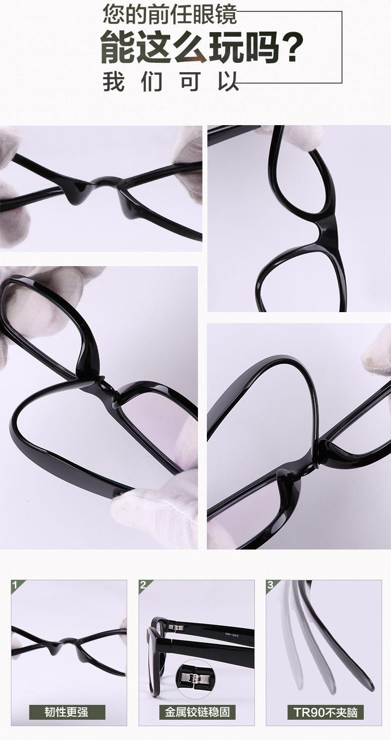Kính gọng đen retro kính nam full frame kính cận thị khung không có thấu kính phẳng gương nữ phiên bản Hàn Quốc của kính râm mặt lớn gọng kính đẹp