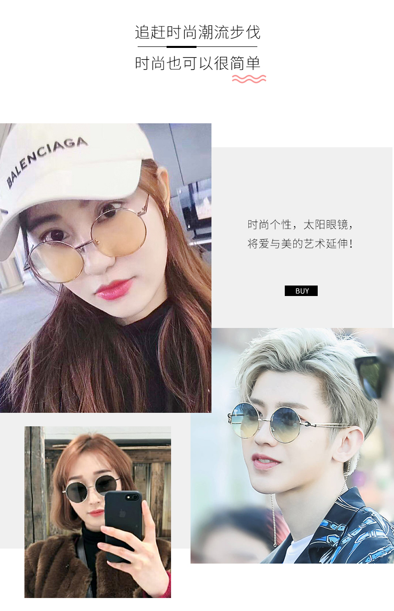Cai Xukun với kính râm màu kính râm kính tròn thủy tinh với mắt xích 2018 mô hình ngôi sao đỏ ròng kính mắt mèo