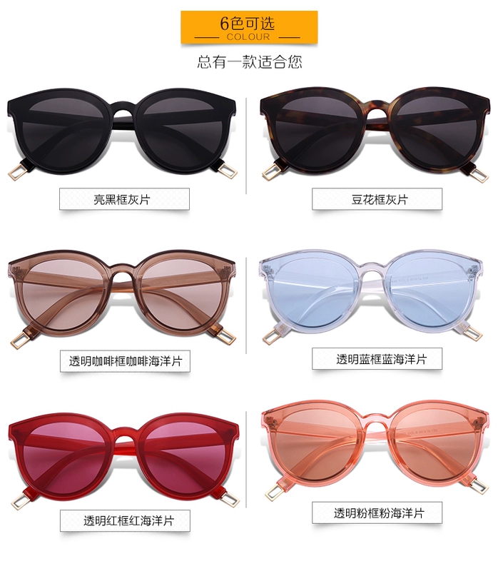 2018 new sunglasses nữ Hàn Quốc phiên bản của thủy triều gm sunglasses vòng sao mạng red với kính retro đường phố đánh bại phân cực