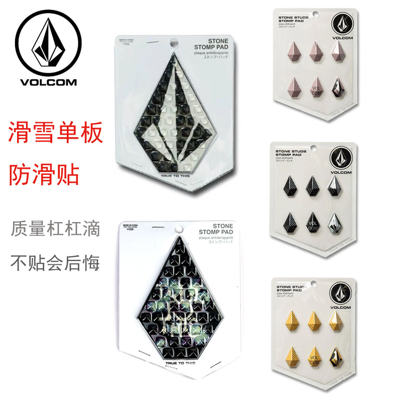 Dalian Speed Trading Volcom Boys and Girls Ski Ski Ski Ski Ski Ski Ski Ski Ski Ski Ski Ski Ski Ski Ski Ski Ski Ski Ski Sleeping Stickers
