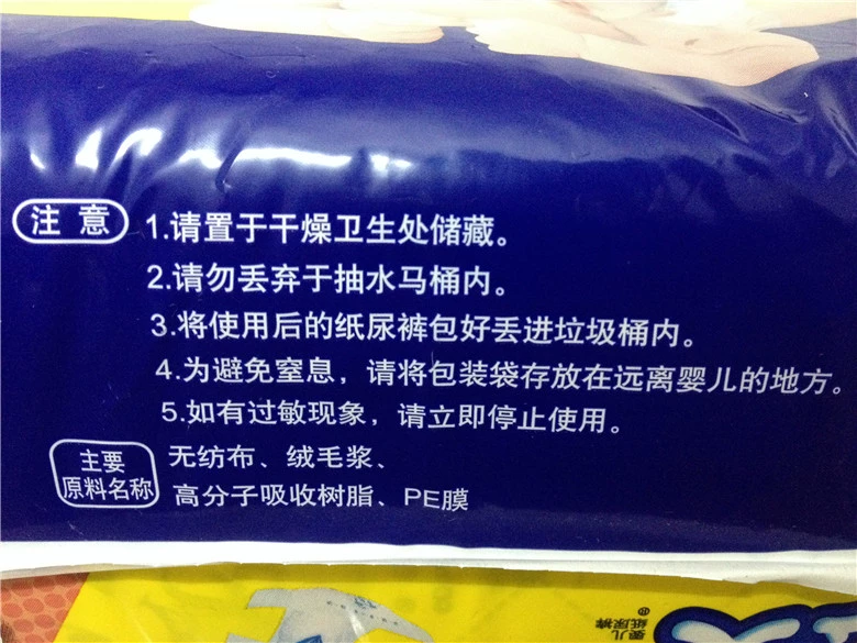 Lễ hội mùa xuân Vận chuyển miễn phí toàn quốc Tã cho mẹ cho bé Cỡ nhỏ Tất cả thấm khô Tã / Trẻ sơ sinh nam và nữ NBS60 - Tã / quần Lala / tã giấy