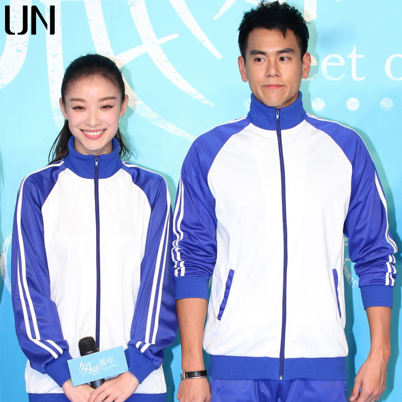 The Same Style of Blue and White School Uniform from the Past, Elementary School Class Uniform, College Sports Meeting Opening Ceremony, Graduation Performance Suit for Men